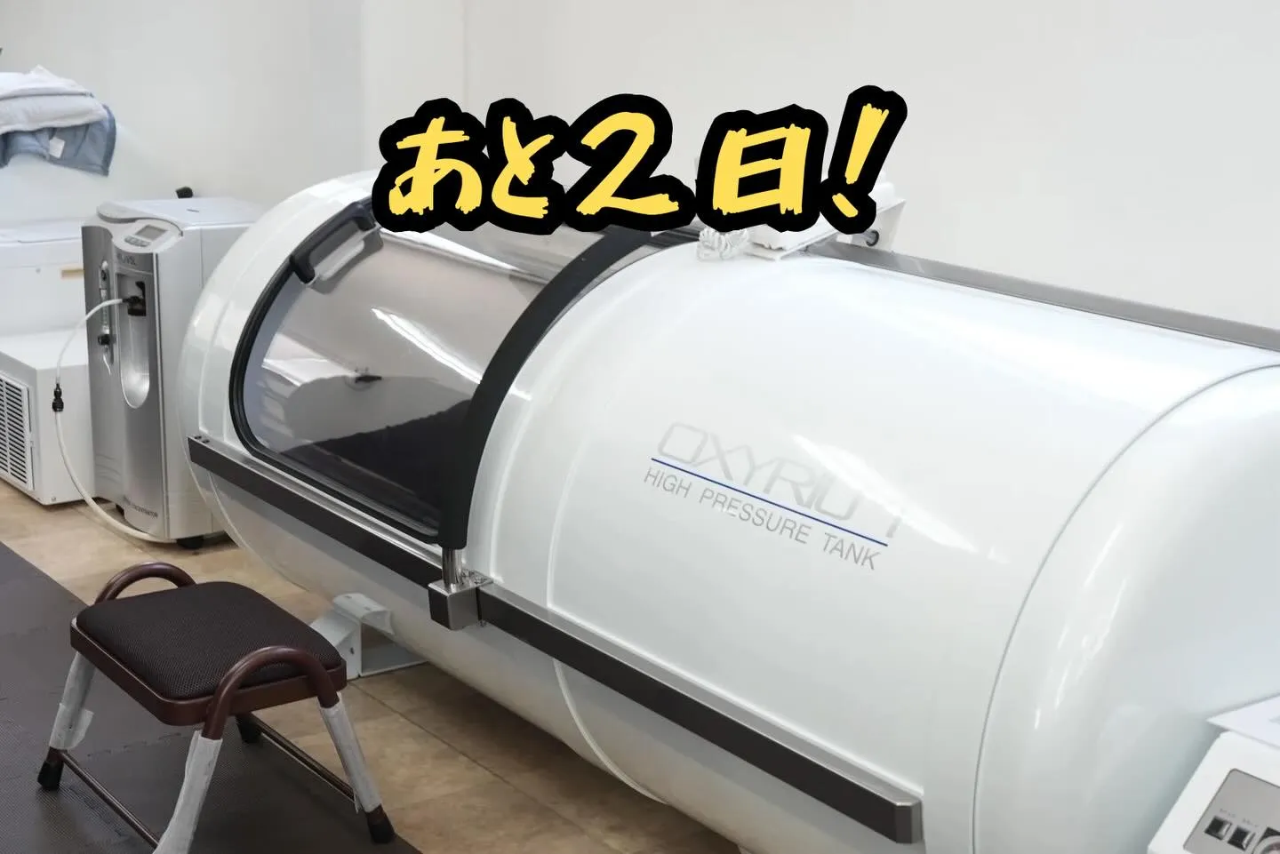 グランドオープンまであと2日！！