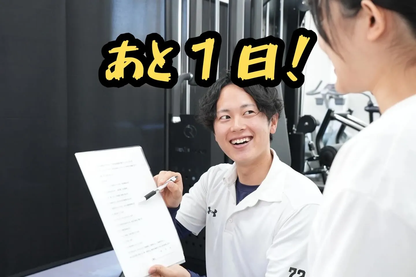 【いよいよ明日、グランドオープン】