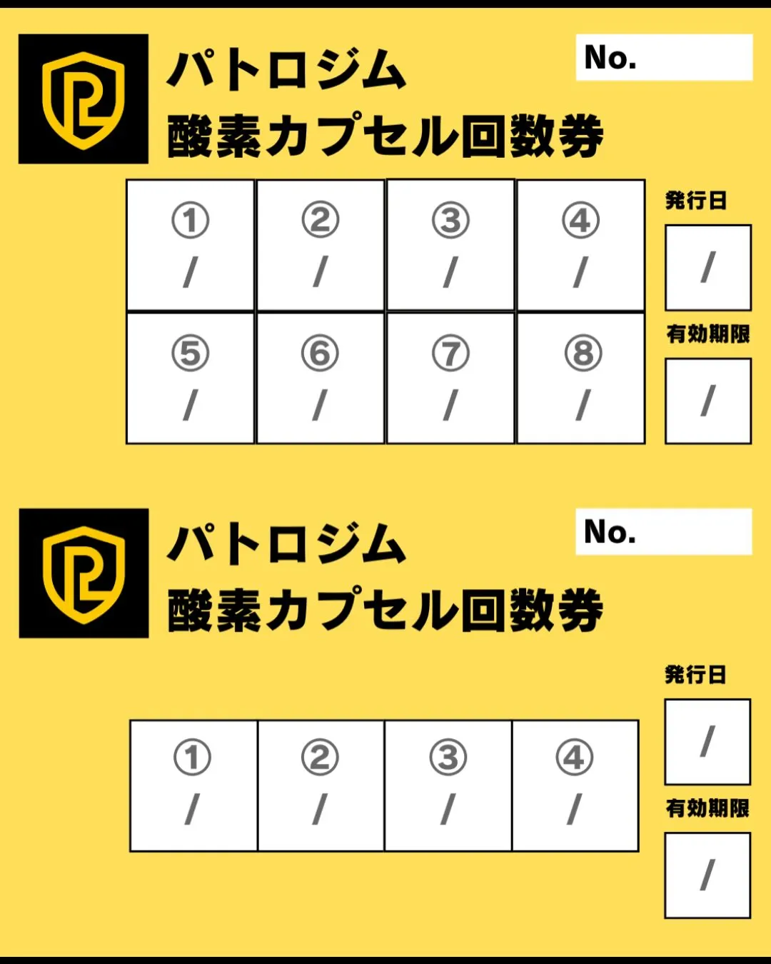 【酸素カプセル回数券スタート】