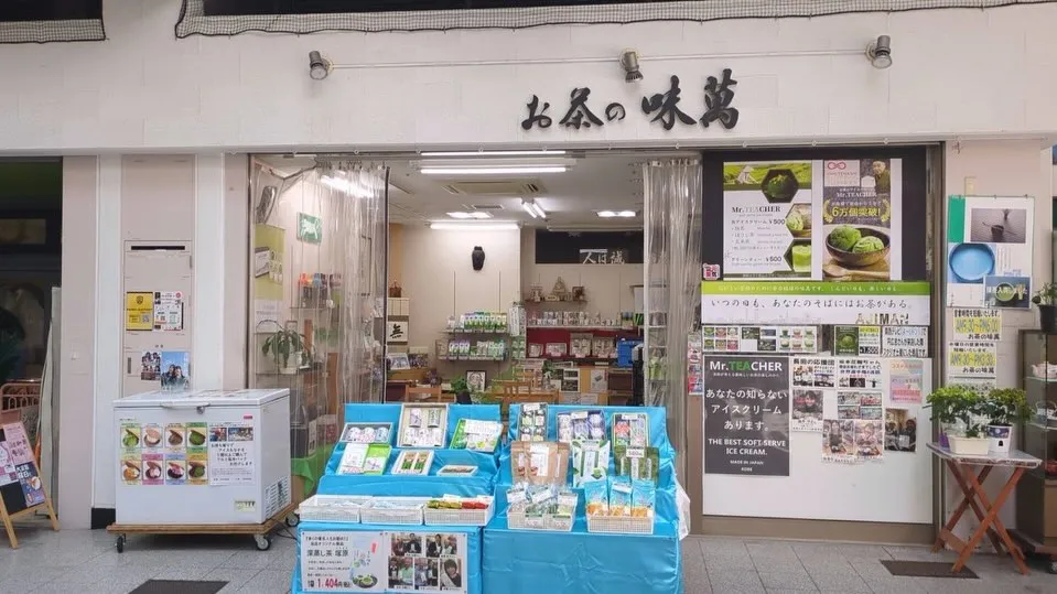 đ˘ ăăăăľăăźăć çšăĺ˘ăăžăăďź