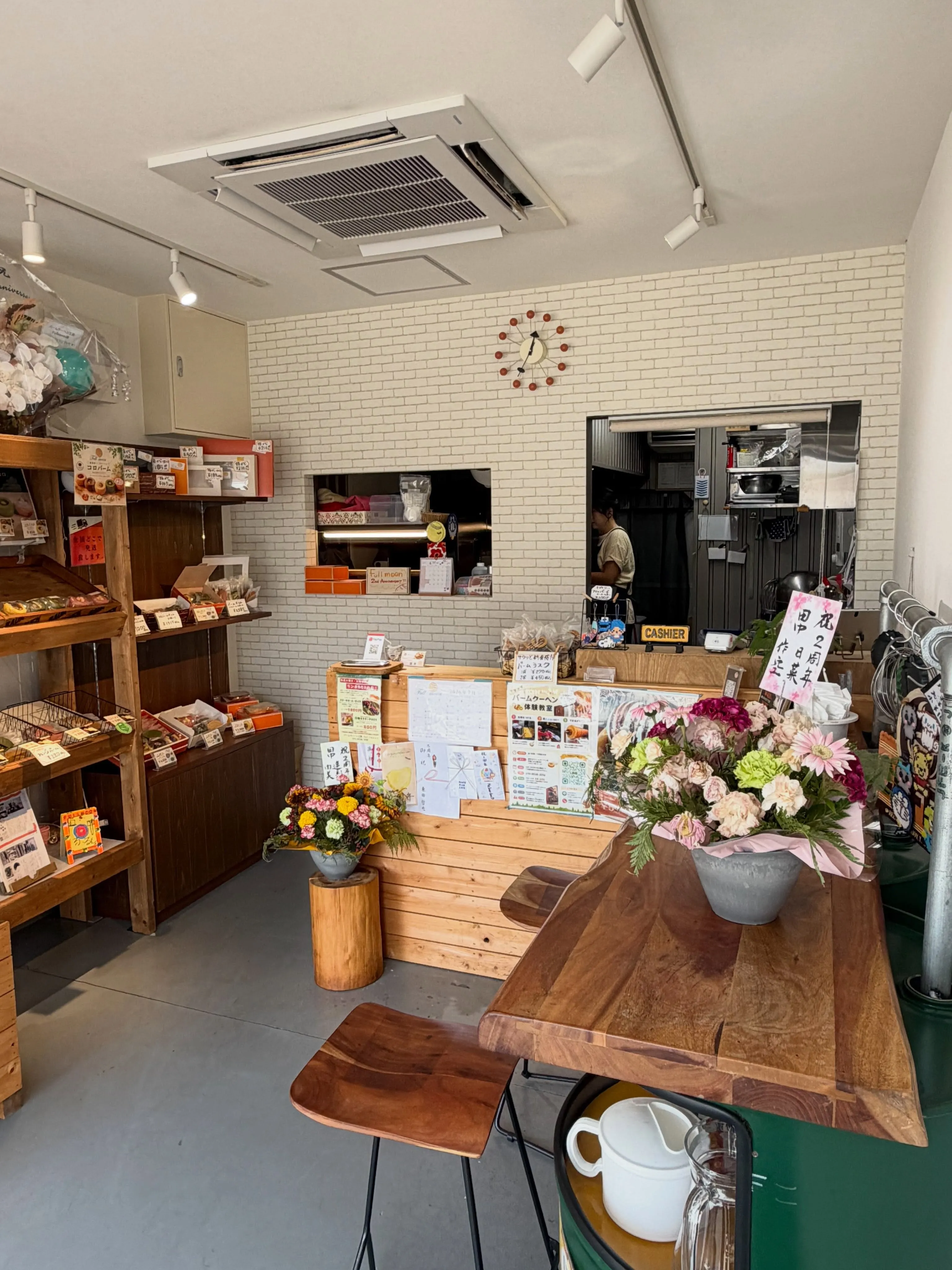 📍パトロサポート拠点登録のお知らせ