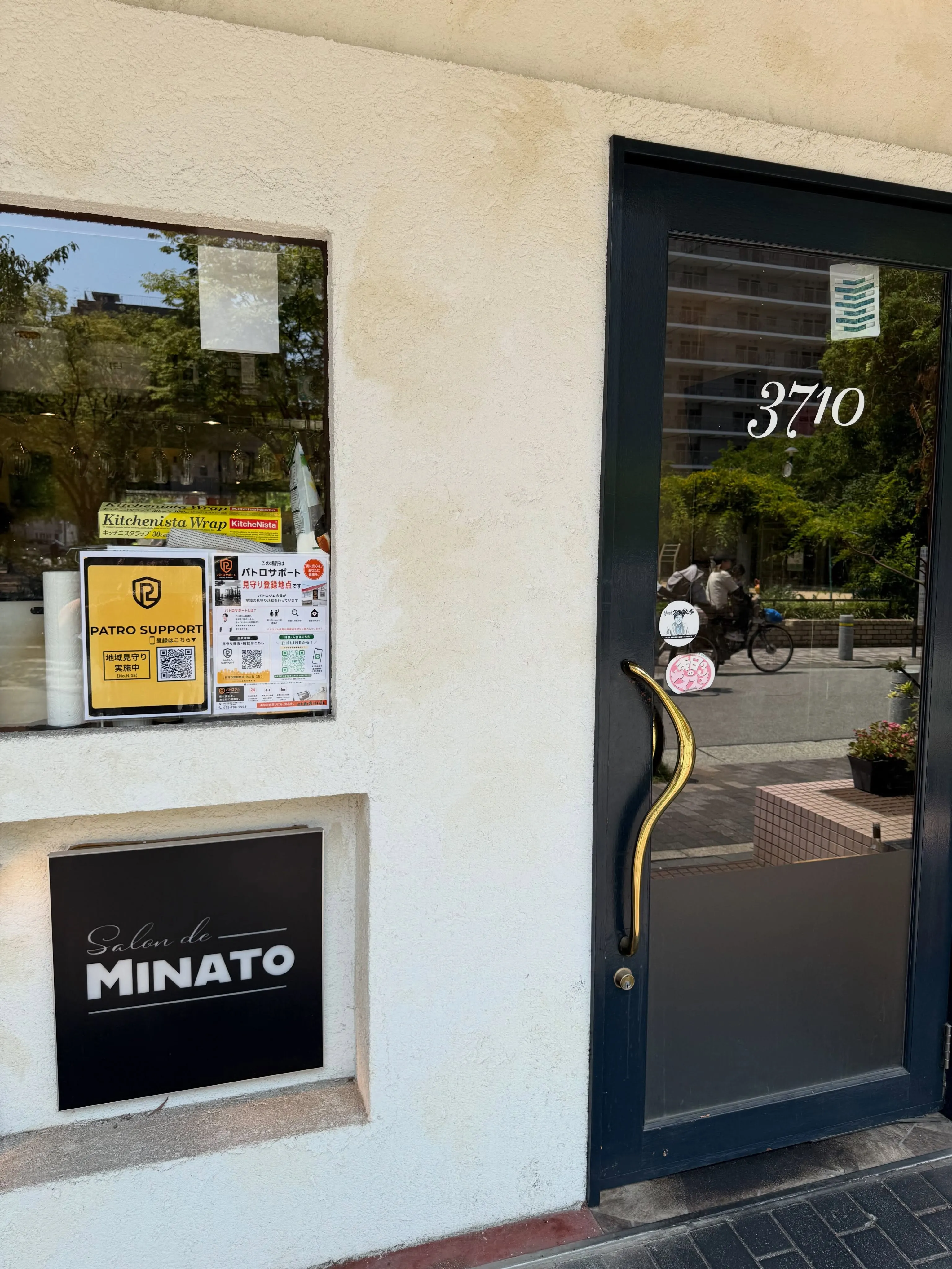📍【パトロサポート拠点が増えました!】