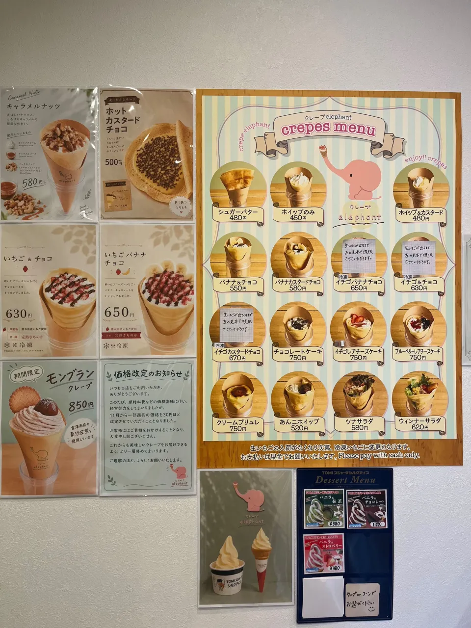 【パトロサポート拠点が増えました🍓】