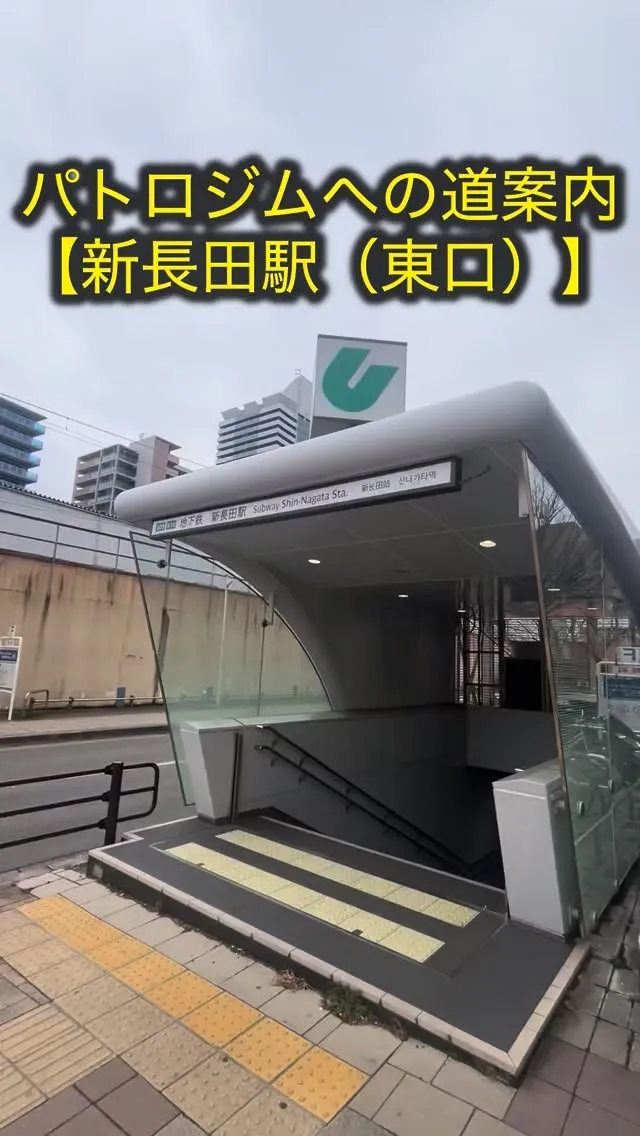 パトロジムへの道案内