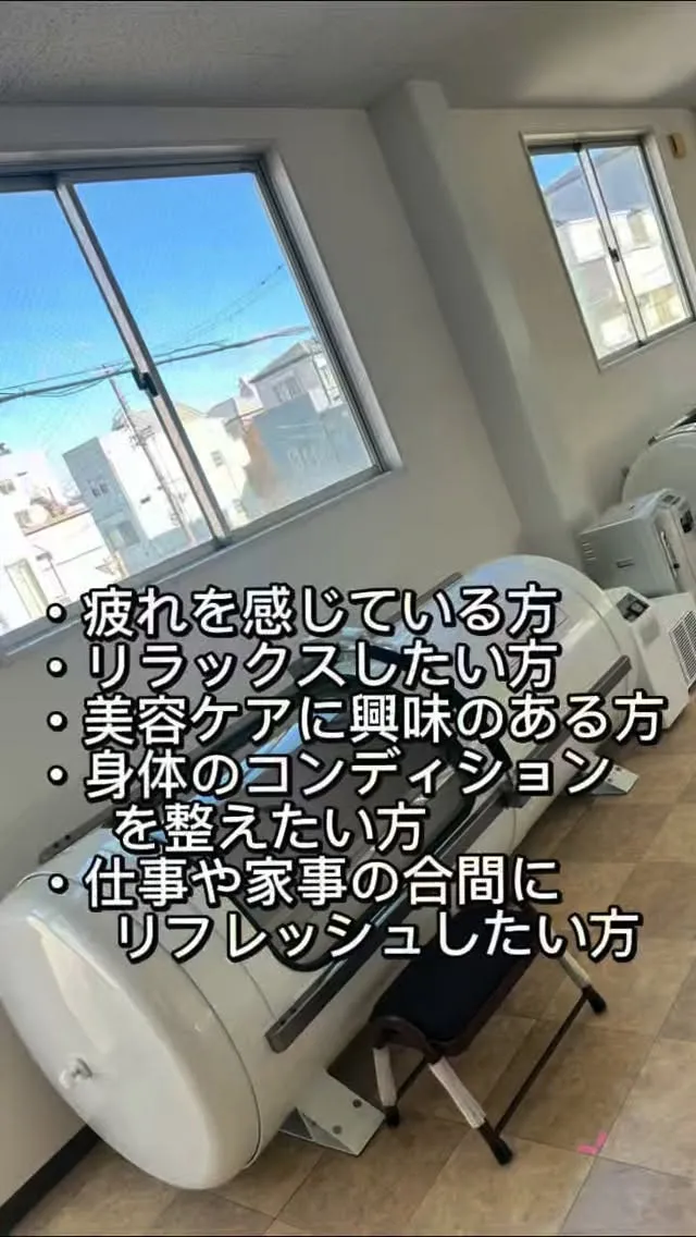 健康や美容でこんなお悩みはありませんか？